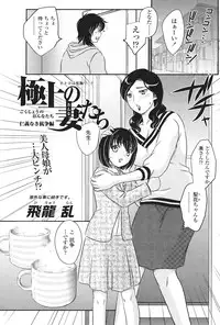 Comic Sigma Volume 9