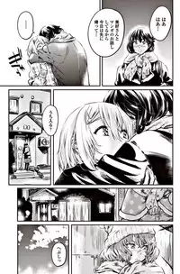 COMIC Penguin Club 2017-06 [Digital]