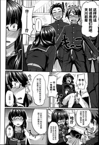 [Fue] Hammurabi! (COMIC MILF 2014-10 Vol. 20) [Chinese] [丧尸汉化]