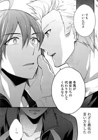 (SUPER MIRACLE FESTIV@L!! 2018) [Shuukyuu Itsukasei (Touya Tsuduru)] Sairoku (THE IDOLM@STER SideM)