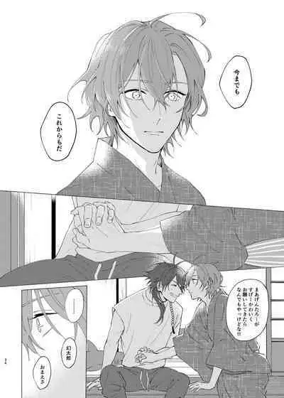 I'm leaving for good.