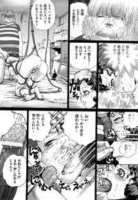 [Persona] Dorei Shoujo