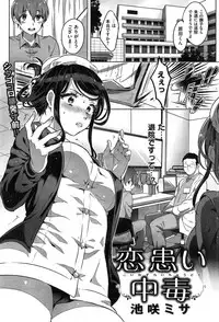 COMIC Kairakuten BEAST 2015-05