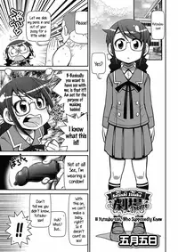 [Satsuki Itsuka] Satsuki Itsuka Theatre #1-10 [English] {5 a.m.}