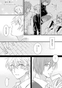 [Pesotarou] Playroom 108