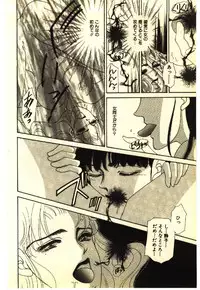 [Anthology] Kinshinsoukan & SM Taiken 2 -Incest & SM Experience 2-