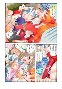 [Anthology] Gacchiri Kairaku Land Vol. 5 Onna Kaitou ga, Onna Senshi ga, Sarani Onna Taimashi Made, Tsugitsugi to Okasareru! [Digital]