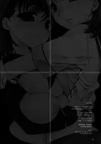 (C77) [L.L.MILK, Nama Cream Biyori (Sumeragi Kohaku, Nanase Meruchi)] Nene + Nene (Love Plus)