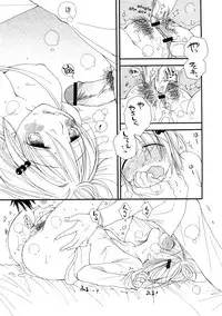 [Inomoto Rikako] A.My.Sweets