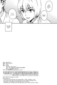 (SPARK8) [Bien (nerigom)] Kijou no Plant (Shingeki no Kyojin) [English] [Baka Dumb Aho Scans]