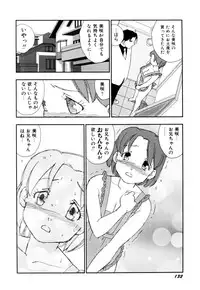 [Kaimeiji Yuu] Soujukuji