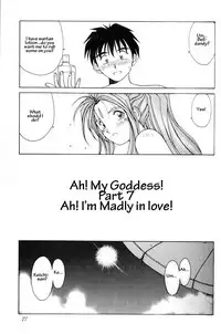 (C45) [CIRCLE OUTER WORLD (Chiba Shuusaku)] Ah! Megami-sama ga Soushuuhen 1 (Oh My Goddess!) [English]