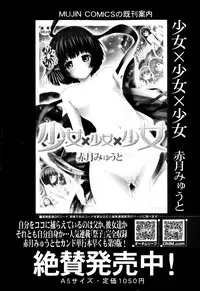 BUSTER COMIC 2013-05