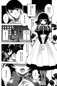 COMIC HOTMiLK 2014-12