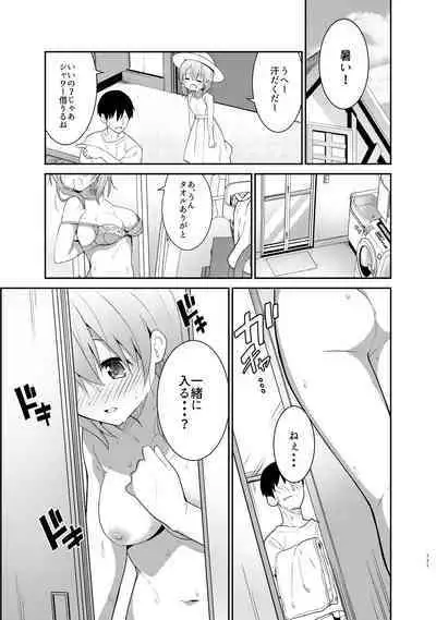 [Sekine (Sekine Hajime)] Gochuumon wa Kokoa to Soushuuhen desu ka? - is the order a cocoa and compilation? (Gochuumon wa Usagi desu ka?) [Digital]