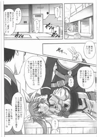 (C75) [Cyclone (Reizei, Izumi)] 1001 Kyoudoukan Soushuuhen (Mahou Shoujo Lyrical Nanoha)