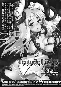 Comic Megastore H 2008-06 & 07