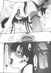 (C80) [Moonruler Laboratory (Tsukino Jougi)] Yasashii (Yarashii) Oba no Shitsukekata (Black&White) (Denpa Onna to Seishun Otoko)