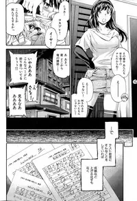 COMIC Hana-Man 2015-12
