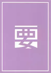 (Puniket 36) [Kaname (Siina Yuuki)] Atataka Hokkori Rabbit House -Cappuccino Hajimemashita 2- (Gochuumon wa Usagi desu ka?)