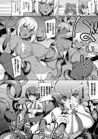 [Namonashi] Maken no Kishi Ch.1-5