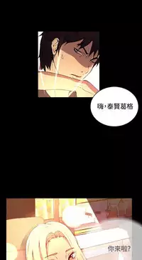 PC Goddes Room 女神网咖 1-20Chinese