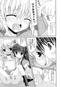 [Anthology] Aka Yuri -Girls Love H-