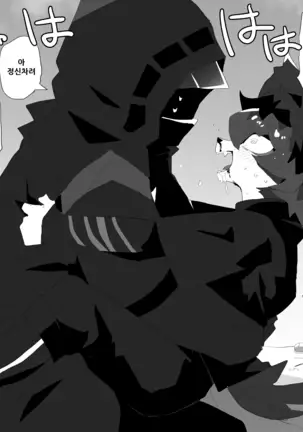 Arknights Sukebe Matome 2 | 명일방주 야짤모음 2