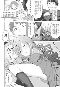 (COMIC1☆12) [grand-slum (Cure Slum)] LiPPS to! Zenkoku Tanemaki Tour (THE IDOLM@STER CINDERELLA GIRLS)