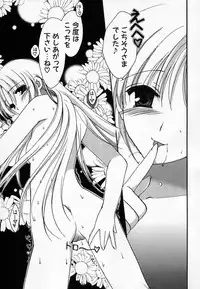 Hin-nyu v36 - Hin-nyu Onsen