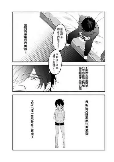 Pink Neon Spending 1-4