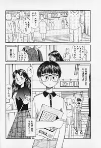 [Youkihi] Shinsou Shinri