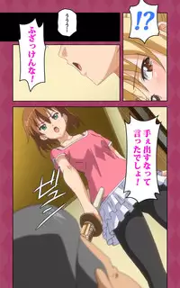 [Blue Gale] [Full Color Seijin Han] Oni Chichi 2 #2 Kyonyuu to Tennen to Iyashi to Sonemi Complete Ban [Digital]