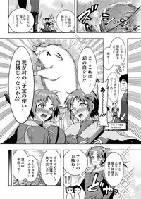 Action Pizazz DX 2019-06