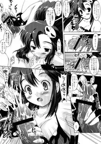 (C82) [ashitakara-ganbaru (Yameta Takashi)] Tamatta Mono wo Dashitemita