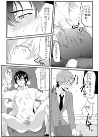 [Nakagawa Ryna] 〇尻