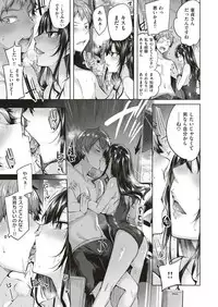 COMIC Kairakuten BEAST 2018-07 [Digital]