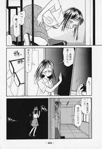 [Youkihi] Shinsou Shinri