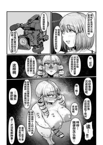 Suburban Mansion Looking For Tenants