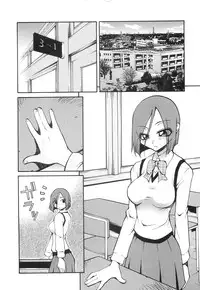 [Kagurazaka Saki] Yasashiku Okashite