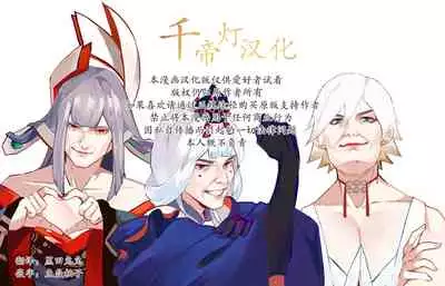 [Yadokugaeru, Shinsei Lolishota (Yadokugaeru, kozi)] Kyuudou Danshi x Mesu Ochi Choukyou Senpai ni Naisho de Kanojo Tsukuttara Seisai Rape saremashita [Chinese] [千帝灯汉化] [Digital]