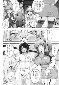 [Maekawa Hayato] Onee-chan Byoutou