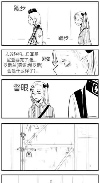 [HUQU] Negev x Kar98k（中国语）