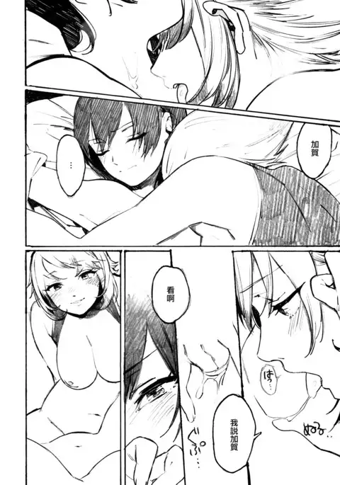 Midare Somenishi Tare Yue ni