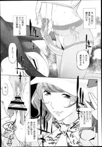 [Clone Ningen] 17 Cap.1-6 Extra Cap.3.5