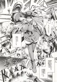 (C86) [Crazy9 (Ichitaka)] C9-12 Warui Yume (Kantai Collection -KanColle-)