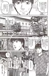 COMIC Bazooka 2009-12