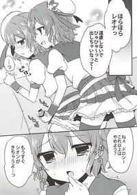 (C90) [Churara (Nakano)] Dorothy to Leona no Love Love Futago Ecchi (PriPara)