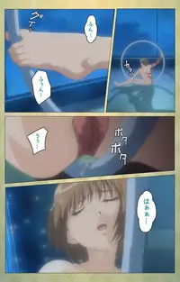 [Panda House] [Full Color Seijin Han] Shintaisou (Shin) etude.1 Complete Ban [Digital]