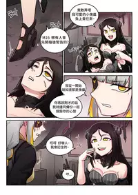 [maku]M16 COMIC(Girls' Frontline) [Chinese] [LOK個人漢化]